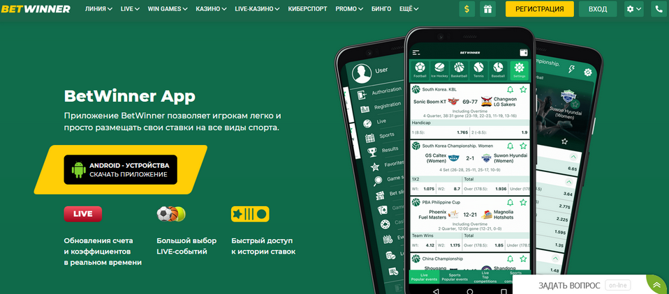 Experience the Thrill of Betting with Betwinner Bet Experience the Thrill of Betting with Betwinner Bet