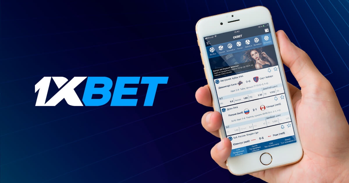 ดาวน์โหลด 1xbet ประเทศไทย - The Best Betting Experience ดาวน์โหลด 1xbet ประเทศไทย - The Best Betting Experience